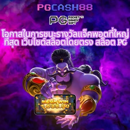 ผล บอล เมื่อ คืน